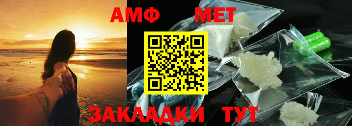 АМФ Premium Ноябрьск