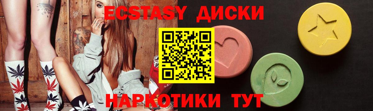 Ecstasy бентли  Экстази бентли  Ноябрьск  Вход с VPN 