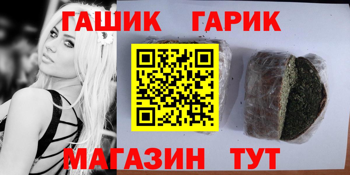 Ноябрьск  где найти наркотики  Вход с VPN  ГАШИШ Ice-O-Lator 