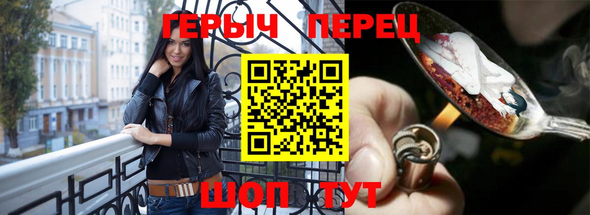 Меф кристаллы  ГЕРОИН  Ноябрьск  Меф  APVP СК   ГАШИШ  Каннабис  Вход с VPN 