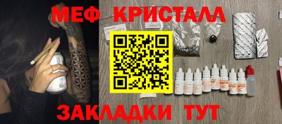 кокаин премиум Славянск-на-Кубани