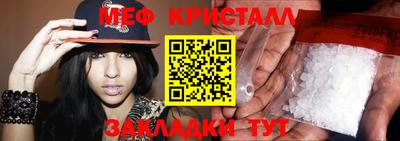 мяу мяу мука Славгород