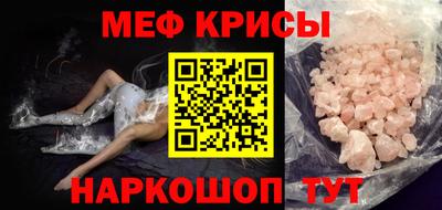 spice Сланцы