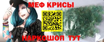 spice Сланцы