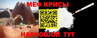 spice Сланцы