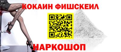 мяу мяу мука Славгород