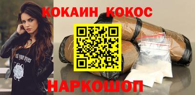 мяу мяу мука Славгород