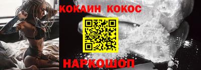 кокаин премиум Славянск-на-Кубани