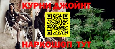 мяу мяу мука Славгород