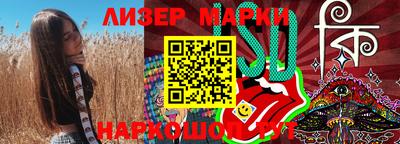 мяу мяу мука Славгород