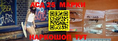 spice Сланцы
