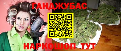кокаин премиум Славянск-на-Кубани