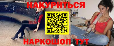 мяу мяу мука Славгород