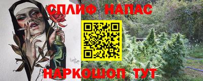 spice Сланцы