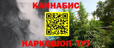 COCAINE Севастополь