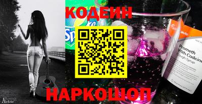 spice Сланцы