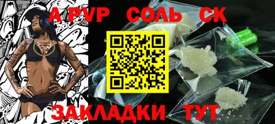 мяу мяу мука Славгород
