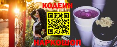 мяу мяу мука Славгород