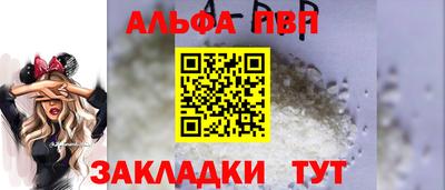 кокаин премиум Славянск-на-Кубани