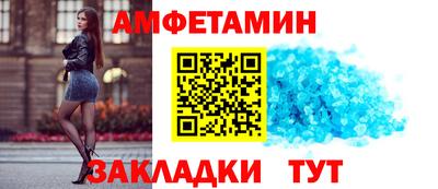 мяу мяу мука Славгород