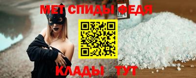 мяу мяу мука Славгород