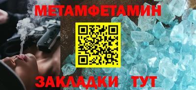 мяу мяу мука Славгород