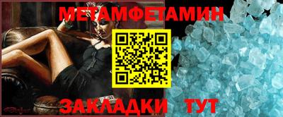 мяу мяу мука Славгород