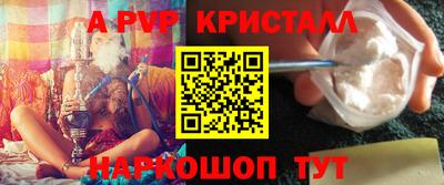 spice Сланцы