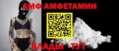 spice Сланцы