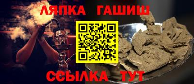 кокаин премиум Славянск-на-Кубани