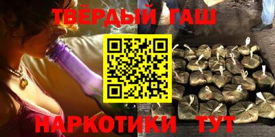 мяу мяу мука Славгород