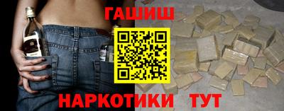 spice Сланцы