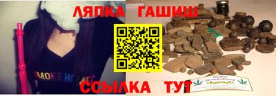 spice Сланцы