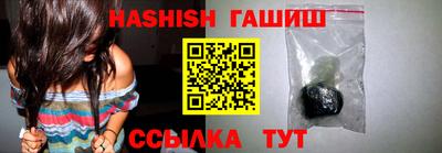 кокаин премиум Славянск-на-Кубани