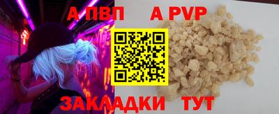 spice Сланцы