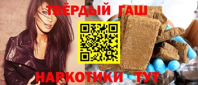 spice Сланцы