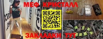 кокаин премиум Славянск-на-Кубани