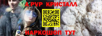 spice Сланцы