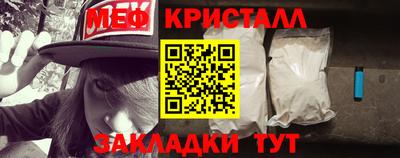 spice Сланцы