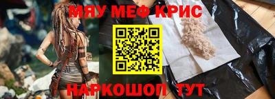spice Сланцы