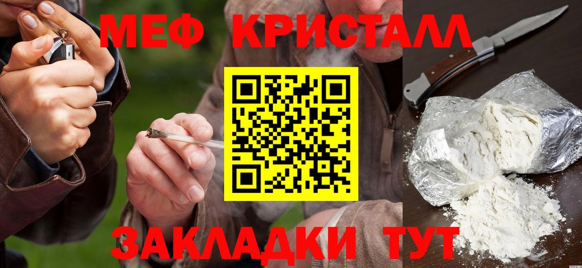Ноябрьск  Меф  Вход с VPN  МЕФ 4 MMC 