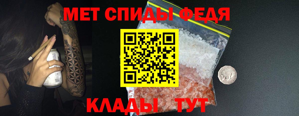 Метамфетамин пудра Ноябрьск