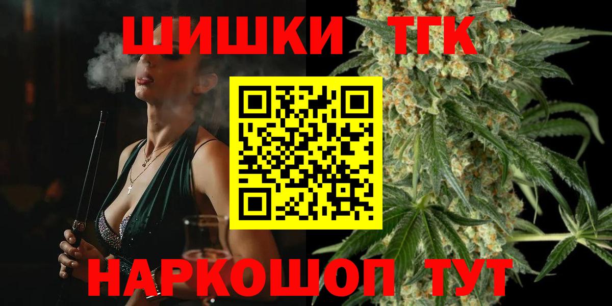 Конопля конопля Ноябрьск